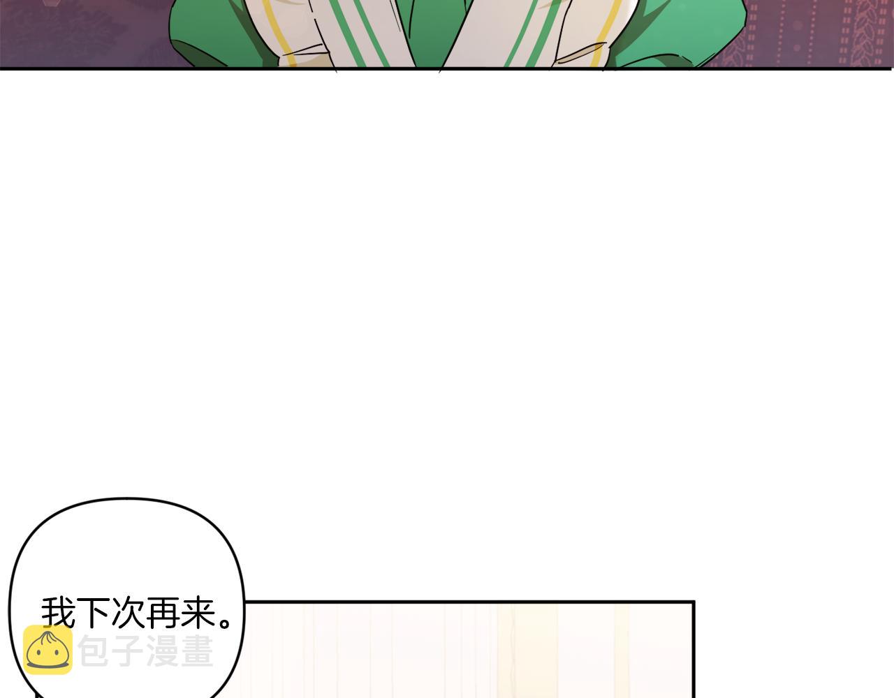 第58话 团宠皇女133