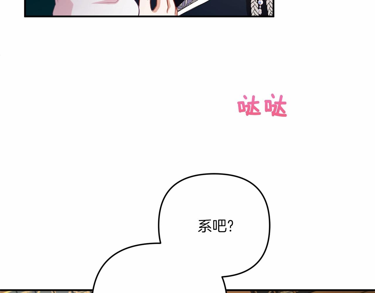 第31话 在我身边直至我成年153