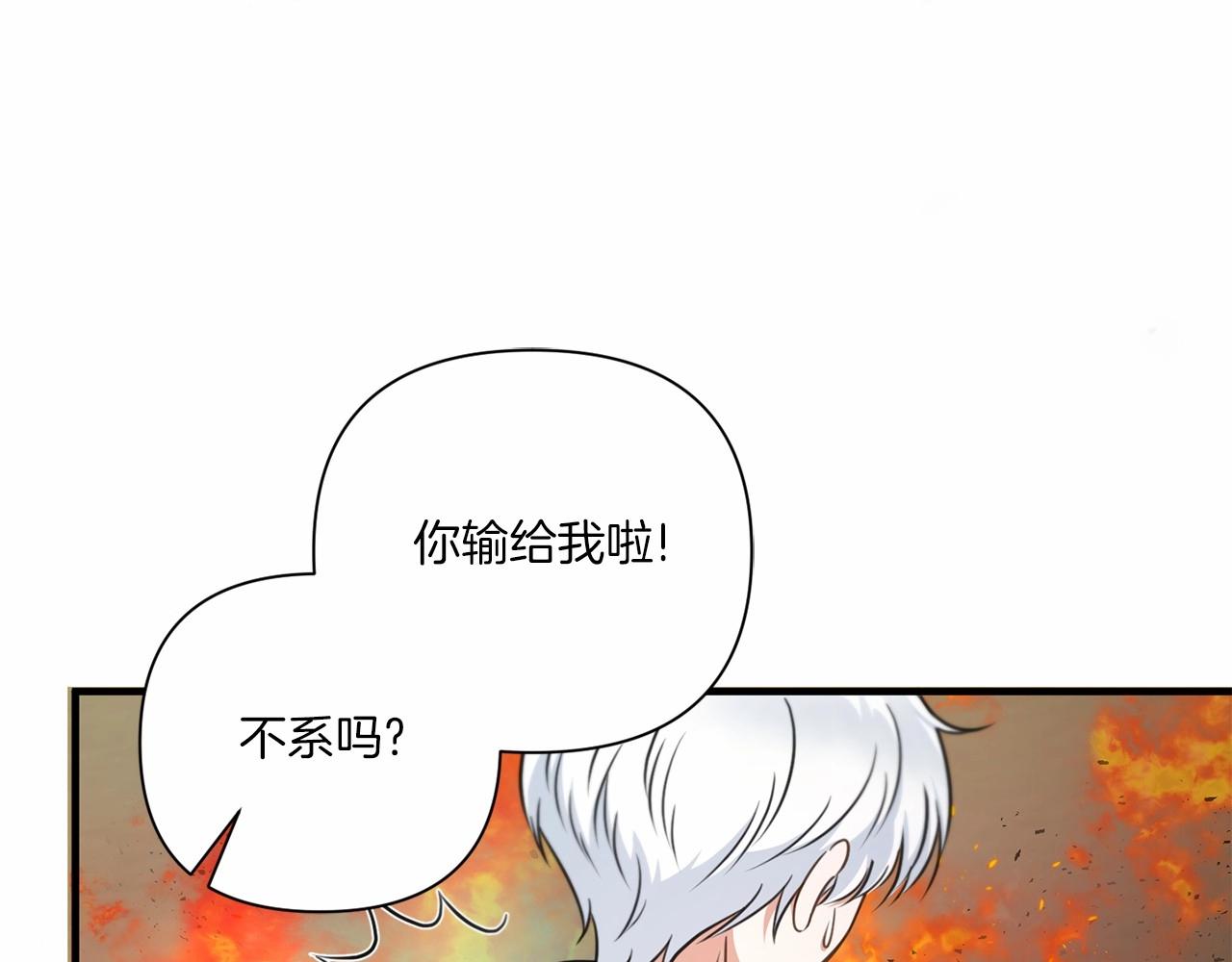 第27话 魔法天花板114