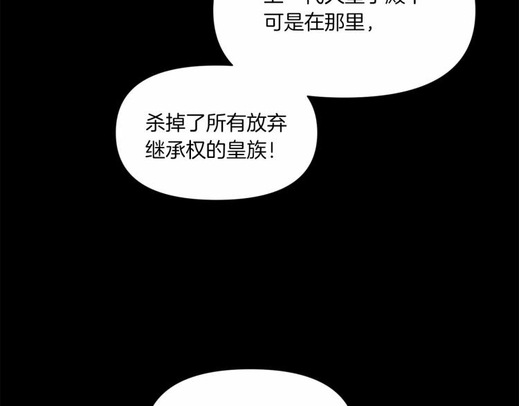 第7话 有被笑到，一眼就沦陷126