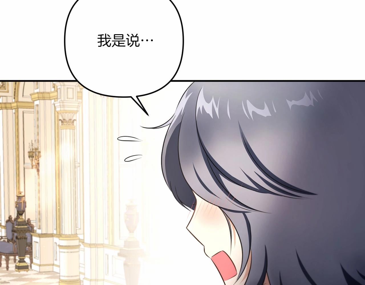 第29话 吃醋的样子真可爱96