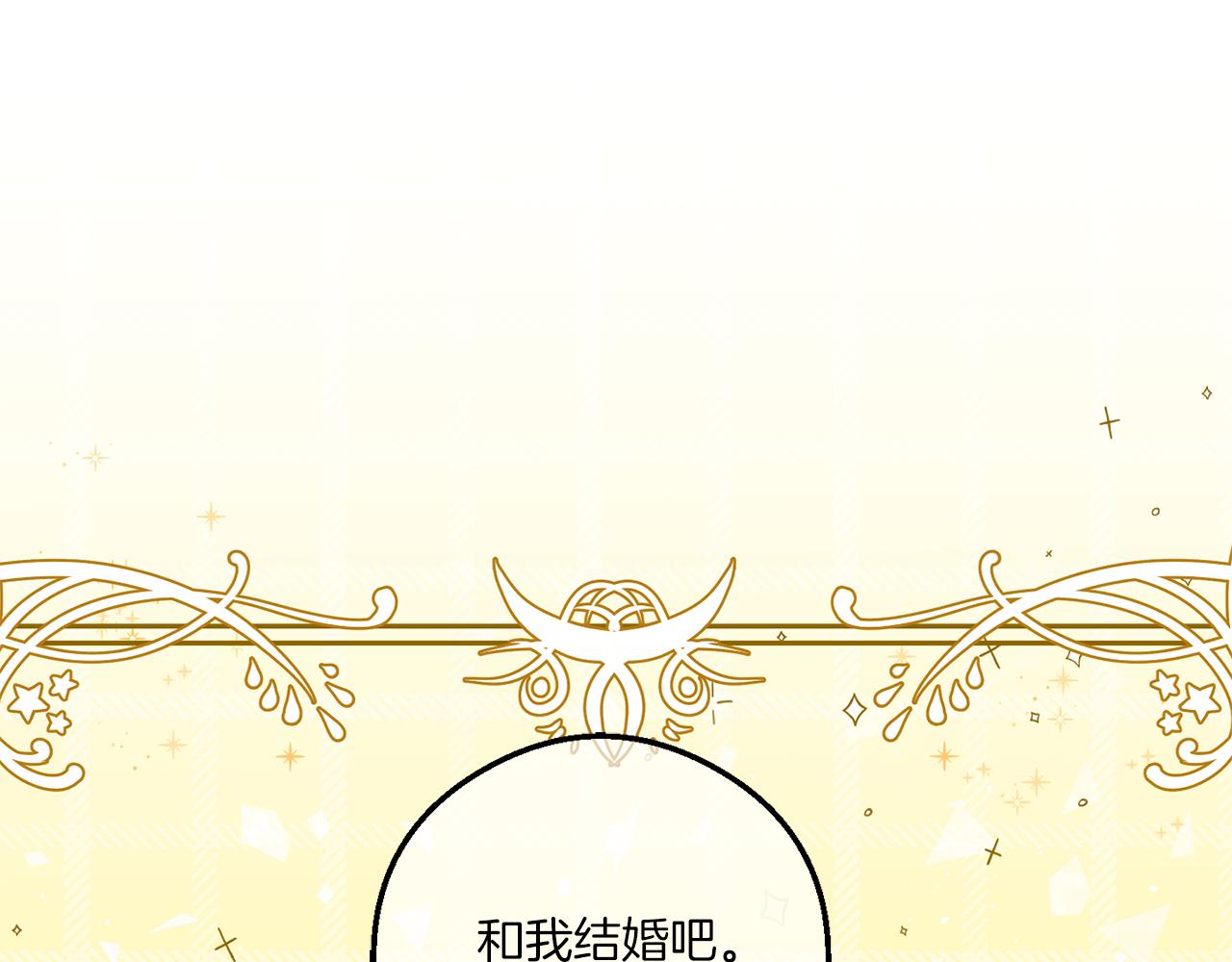 第39话 请求203