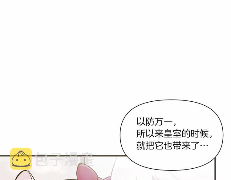 第6话 迁宫到荒废黑玫瑰宫殿80