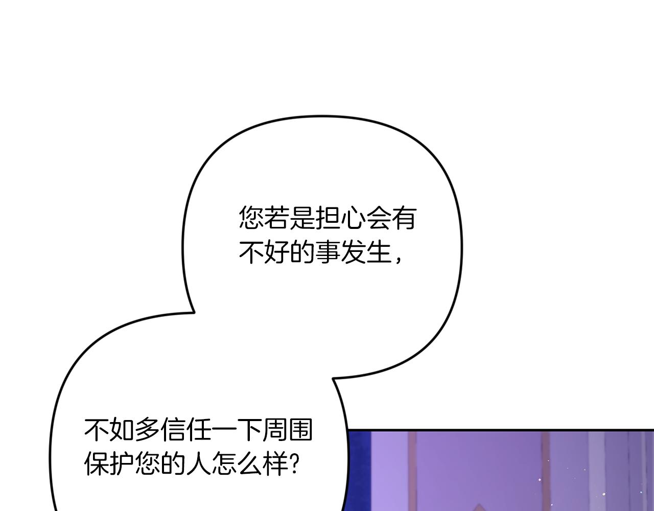 第2季·啓 重生41