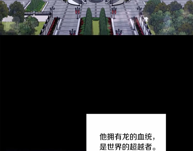 第3话 我要当皇帝！49