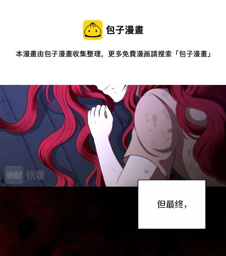 第11话 真的还可以相信人类吗38