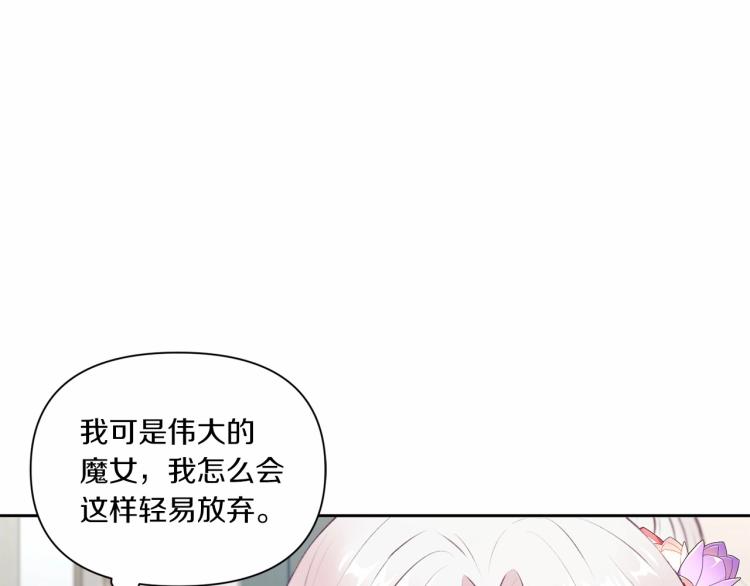 第13话 皇子的烦恼59