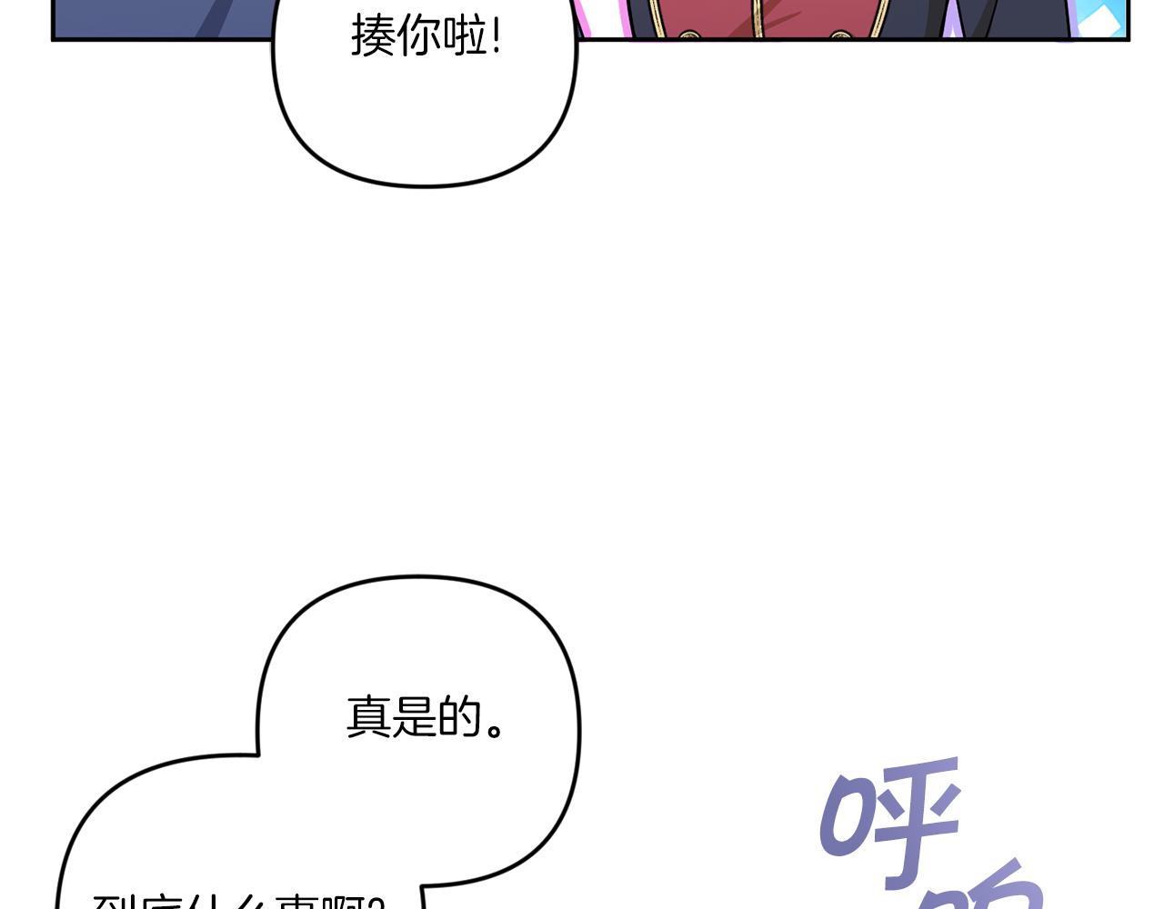 第45话 受伤121