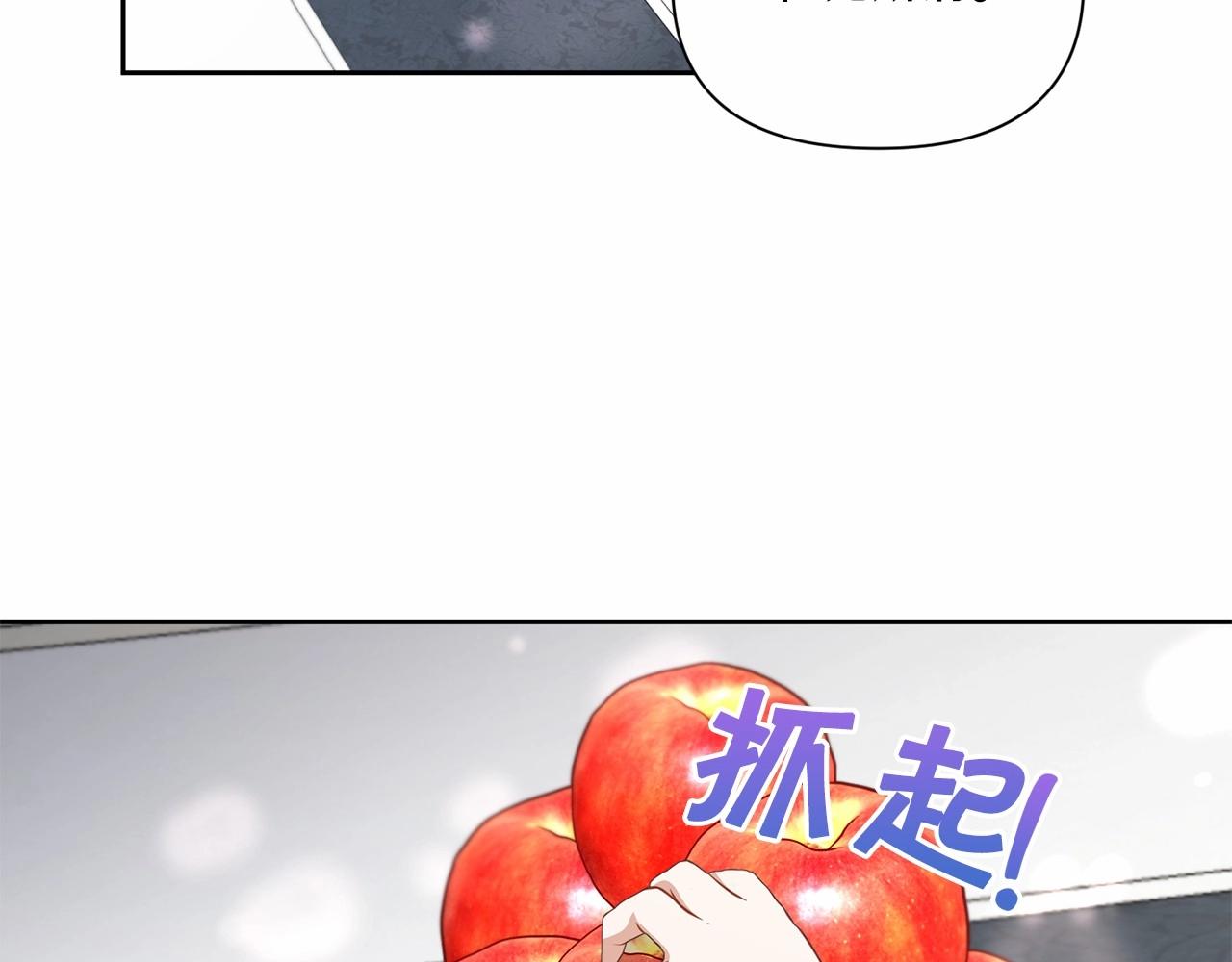 第19话 今天就毒死她！98