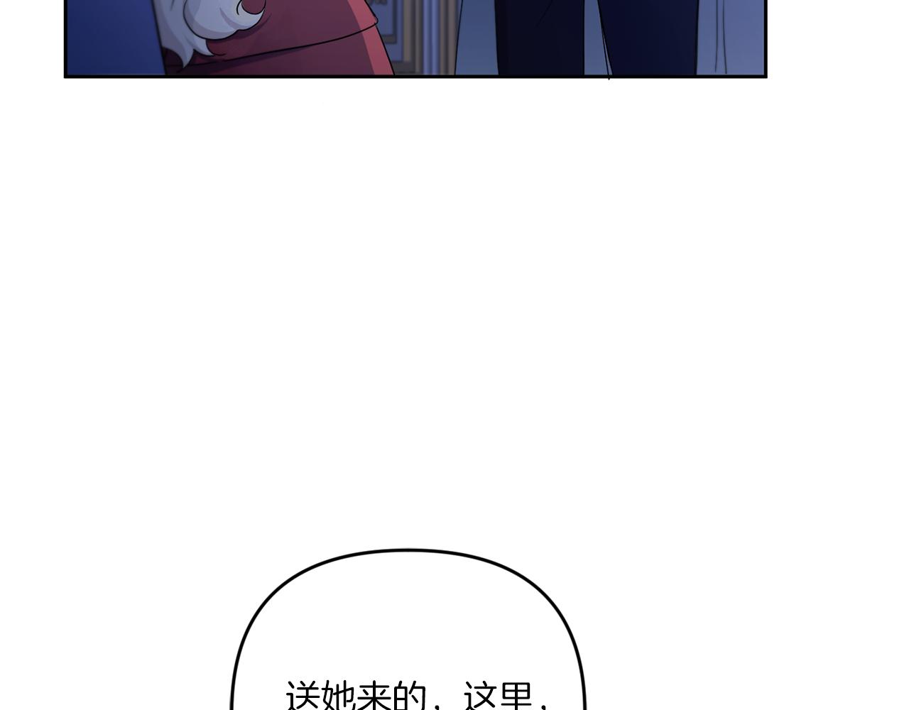 第44话 最幸福的小孩124