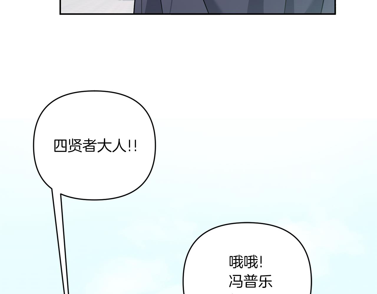 第57话 傲娇的皇女54