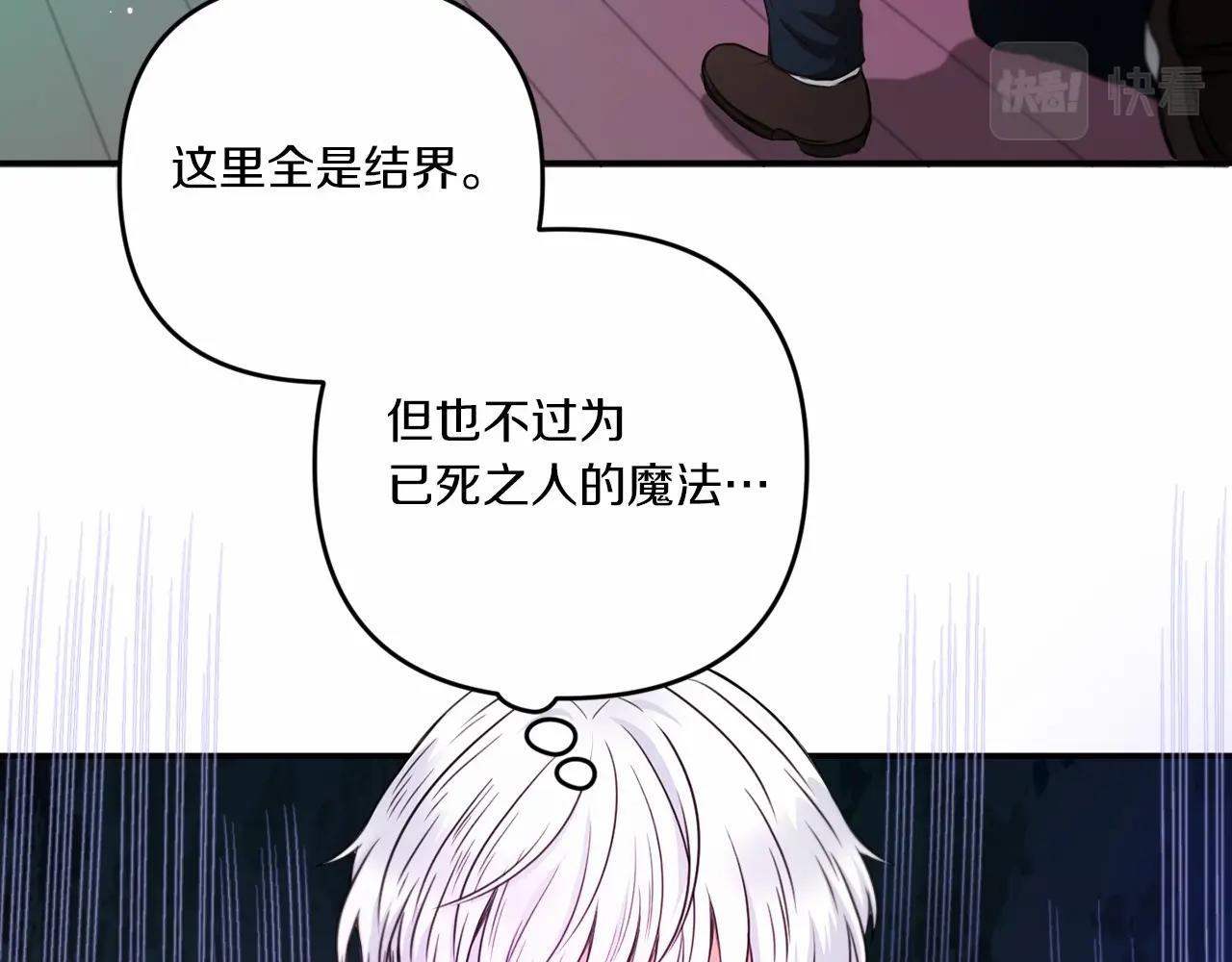 第29话 吃醋的样子真可爱15