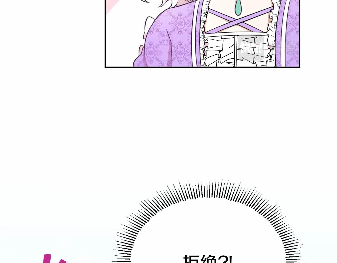 第16话 大胆索抱12