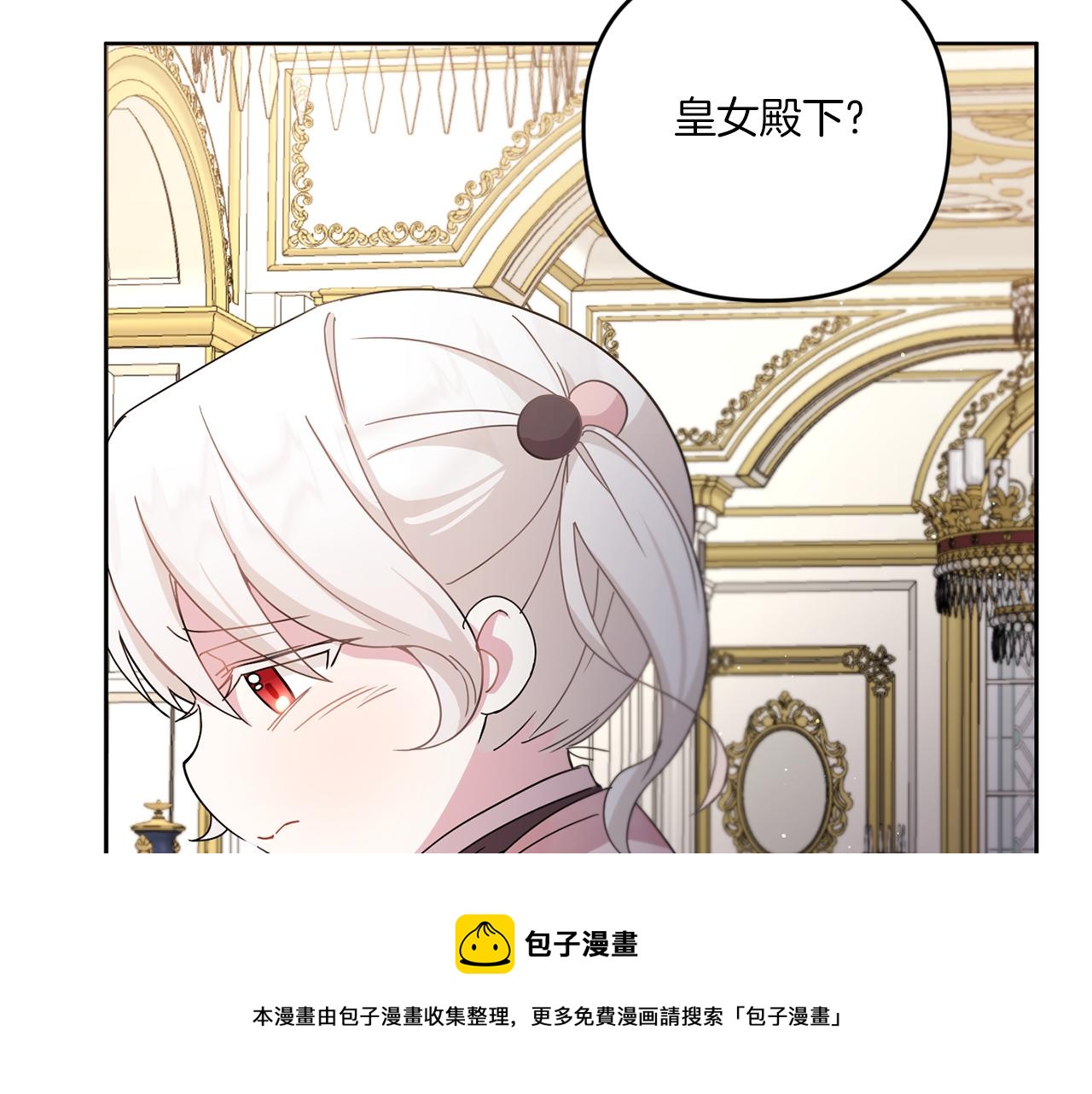 第2季·啓 重生204
