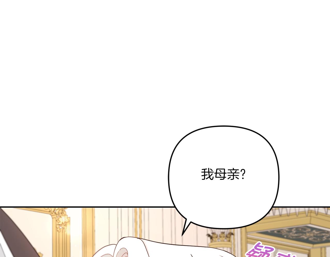 第2季·啓 重生169