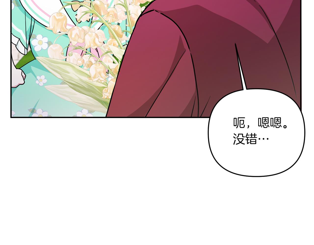 第59话 被假冒了123