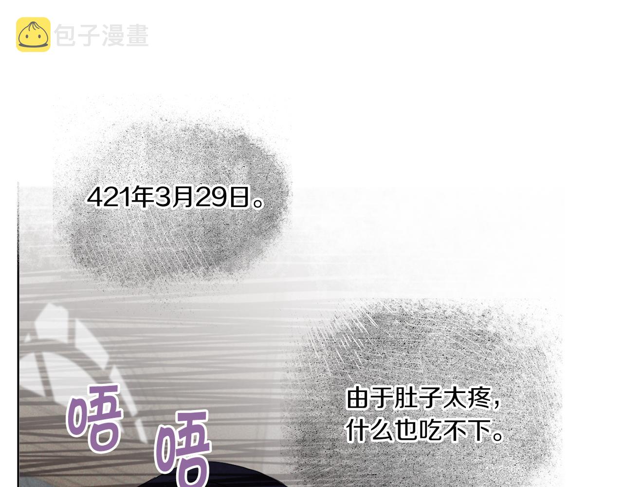 第42话 妈妈的日记133