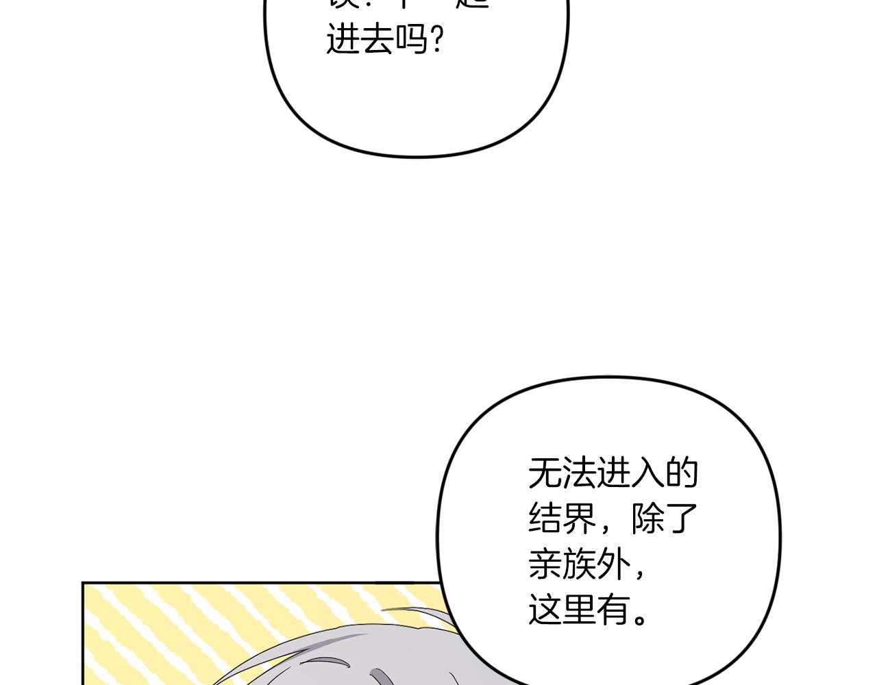 第42话 妈妈的日记106