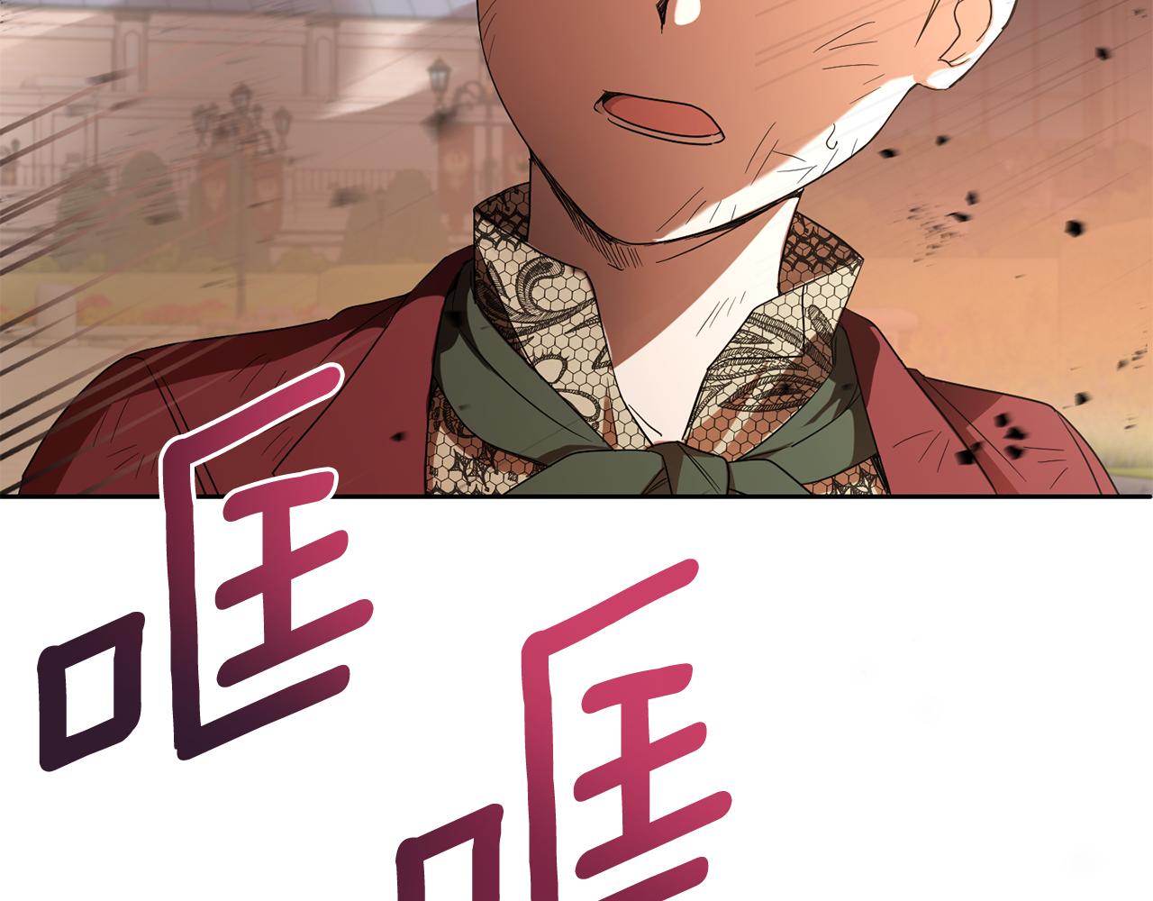 第54话 这个疯子37