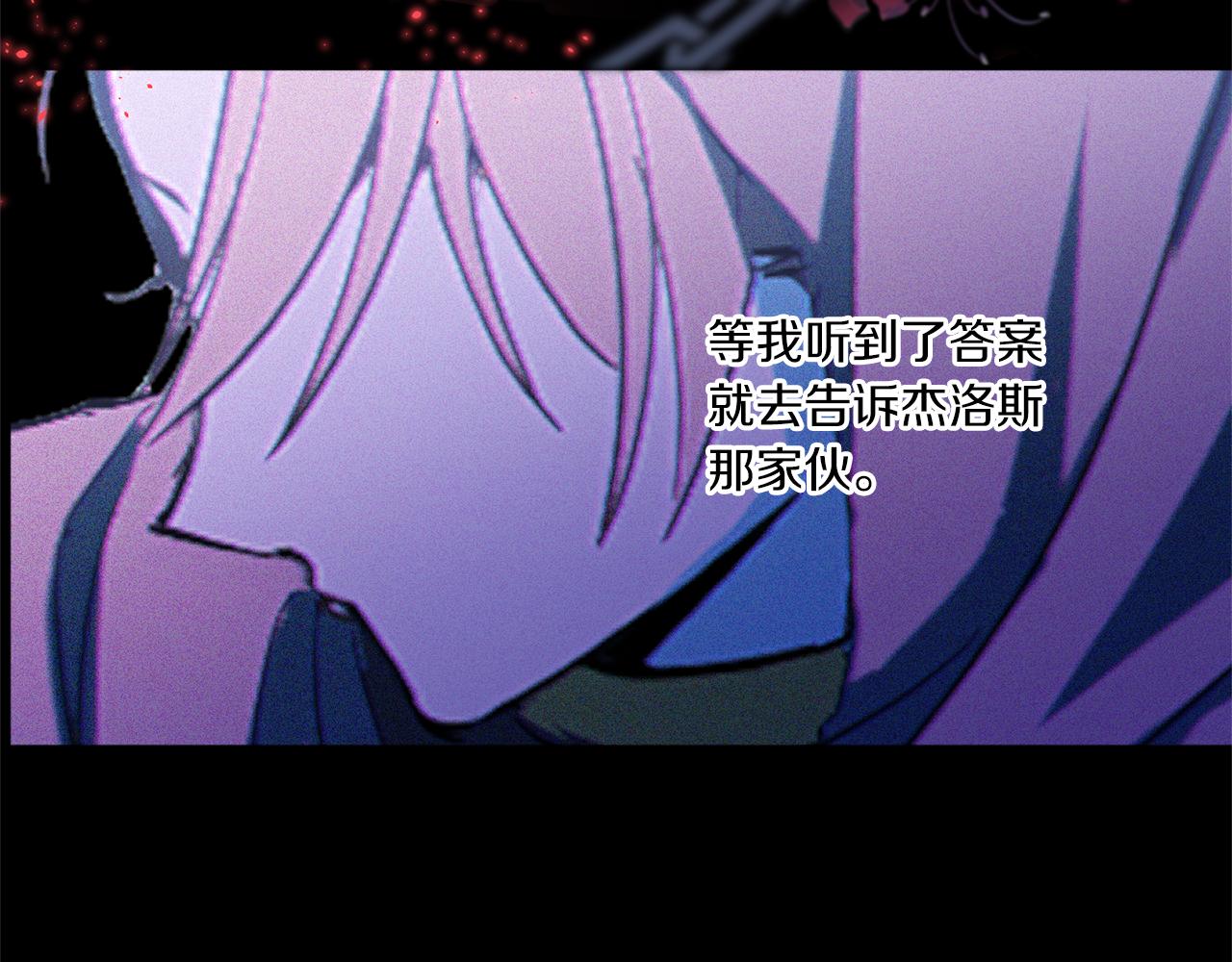 第53话 求抱大腿147