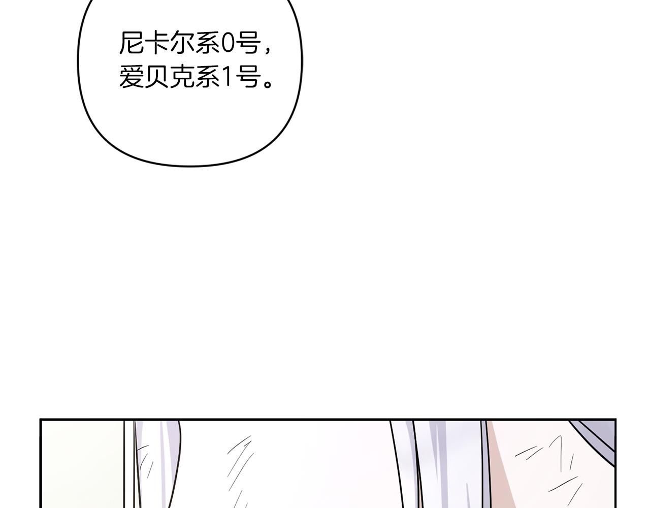 第54话 这个疯子156