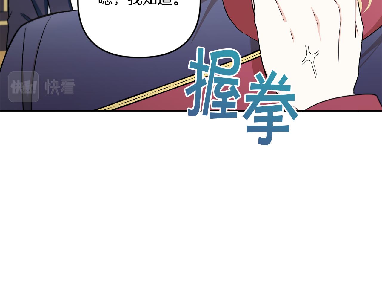 第47话 逃跑了70