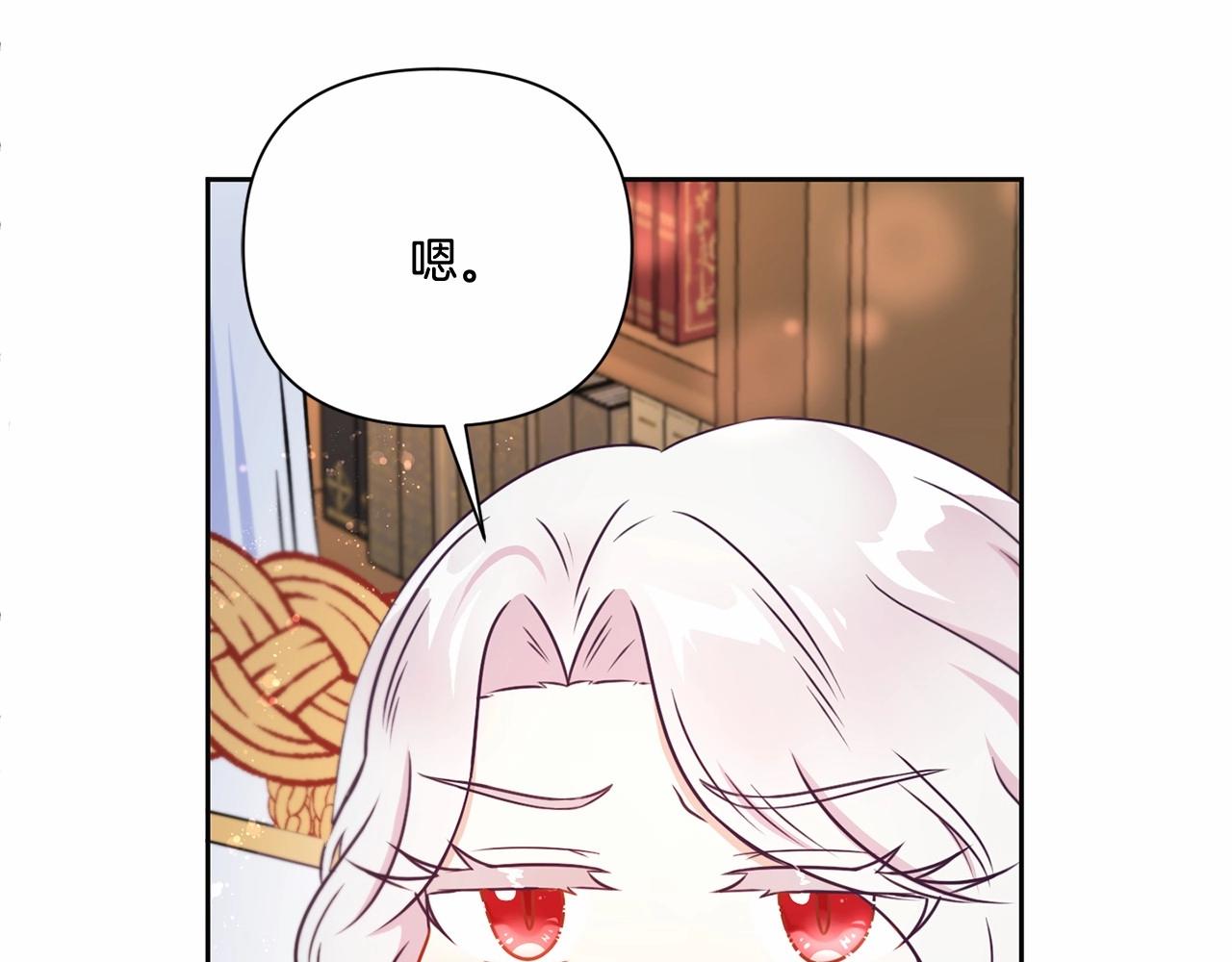 第24话 做我徒弟吧148