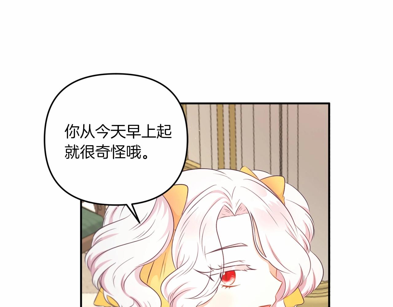 第29话 吃醋的样子真可爱78