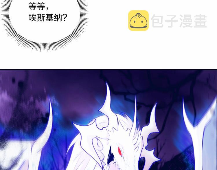 第2话 惊呆皇帝老爹的魔力72
