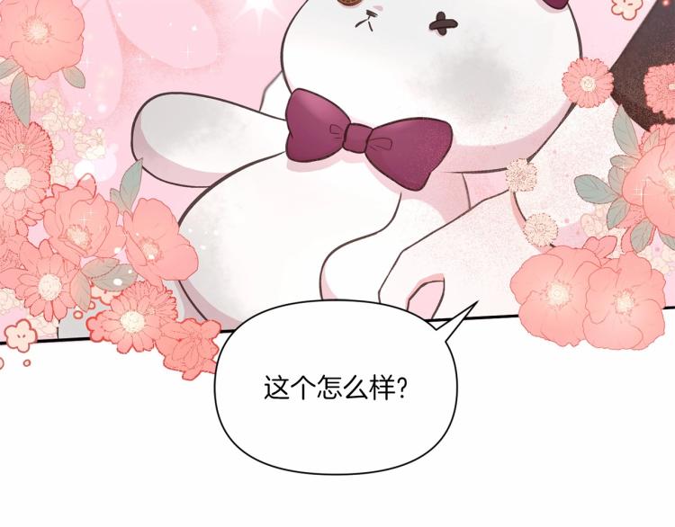 第6话 迁宫到荒废黑玫瑰宫殿45