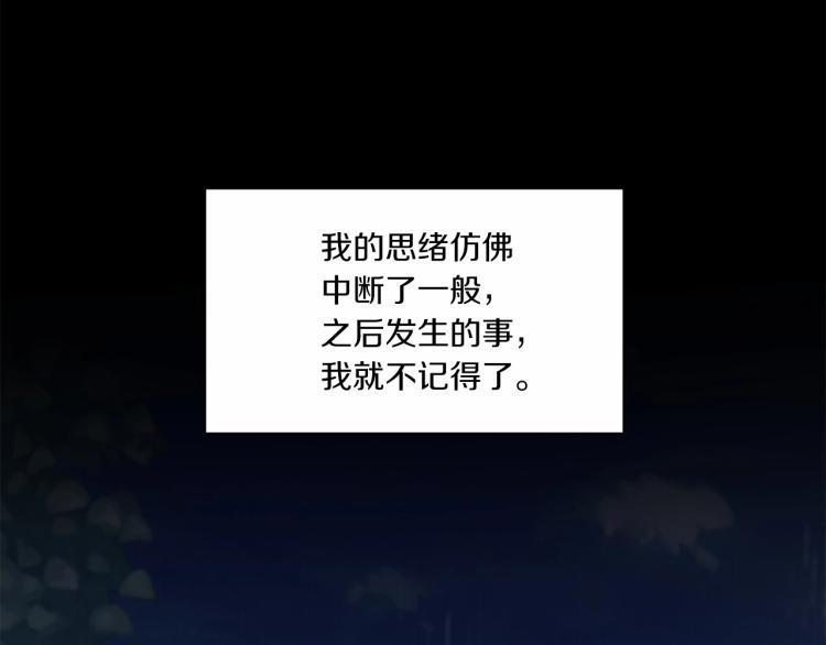 第11话 真的还可以相信人类吗58