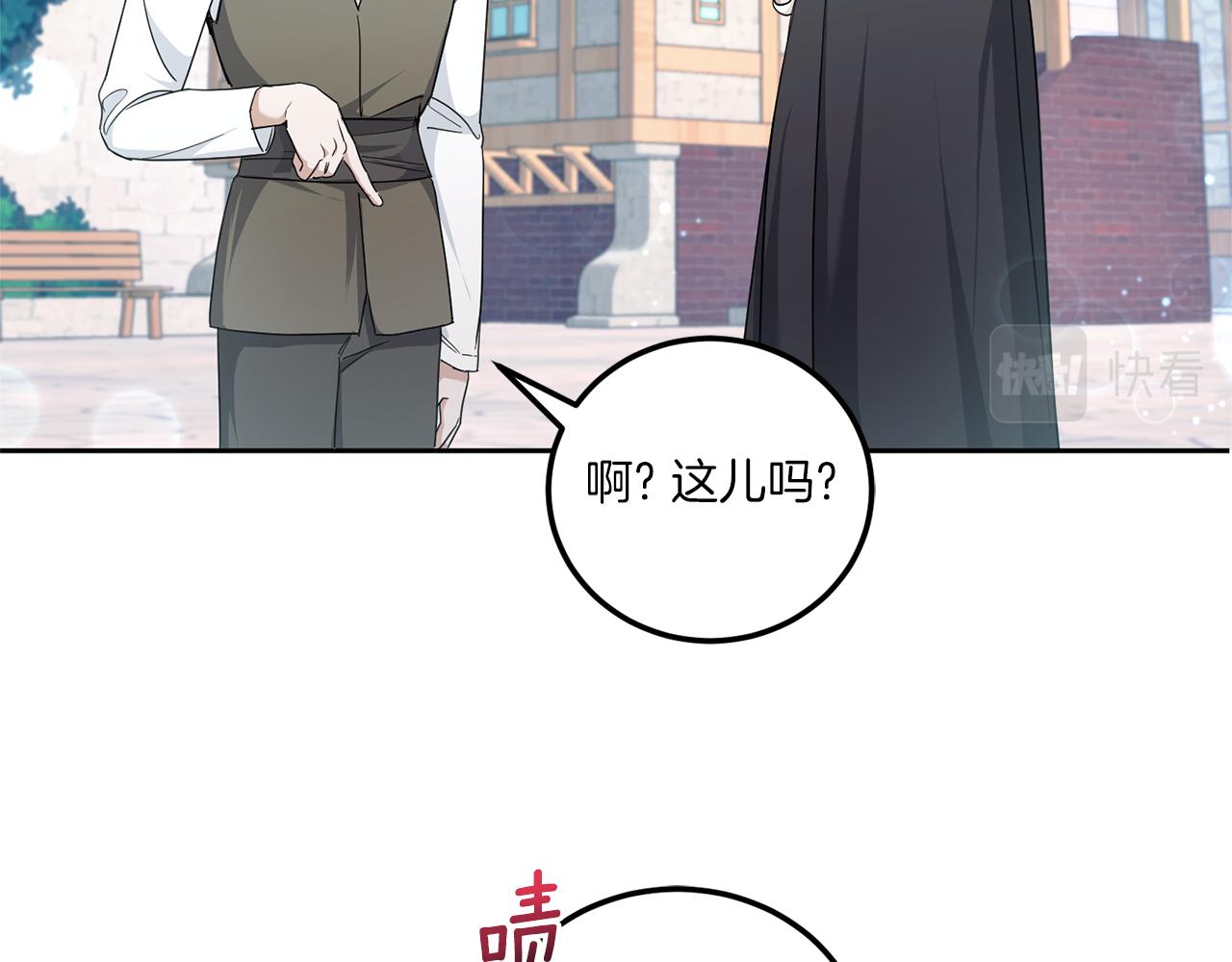 第63话 守口如瓶！14