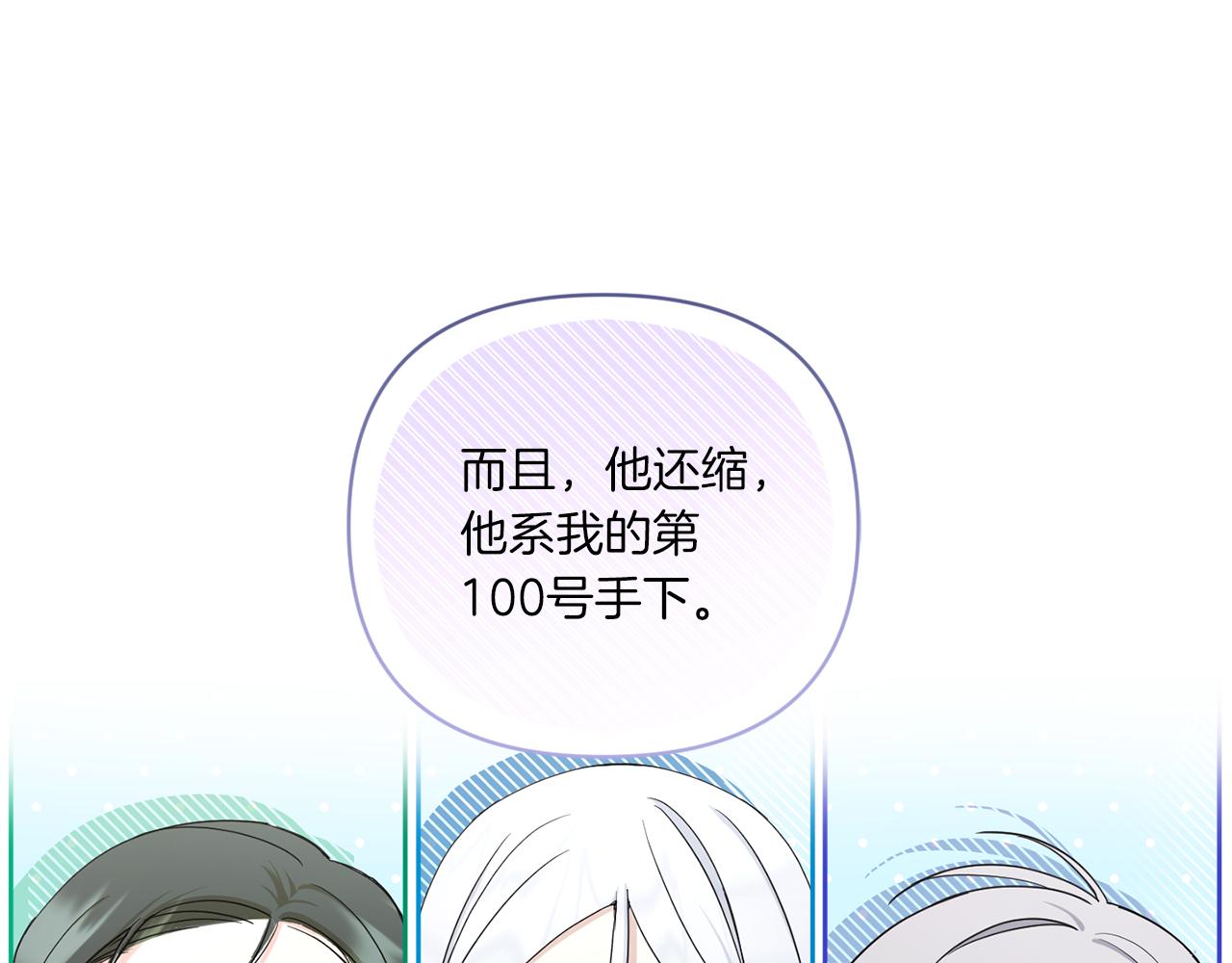 第55话 爱的抱抱147