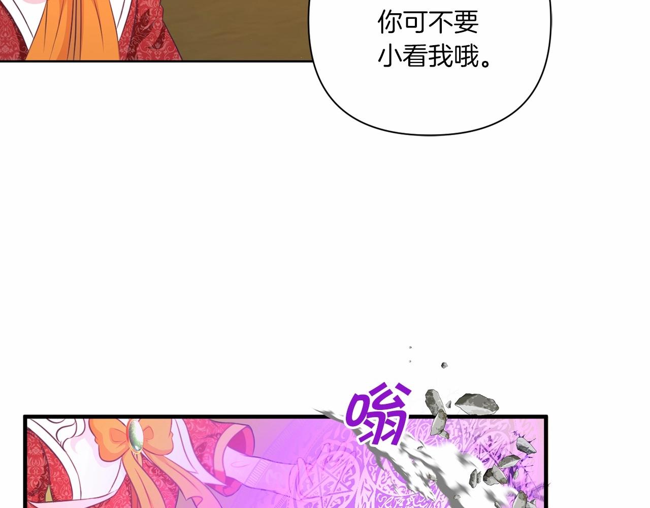 第27话 魔法天花板35