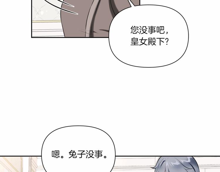 第12话 感受到被保护的温暖39