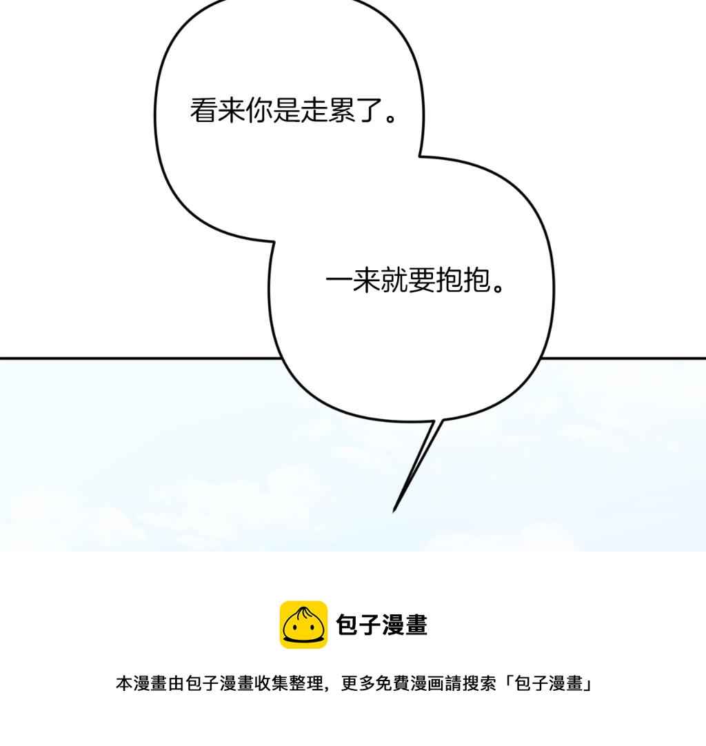 第2季·啓 重生240