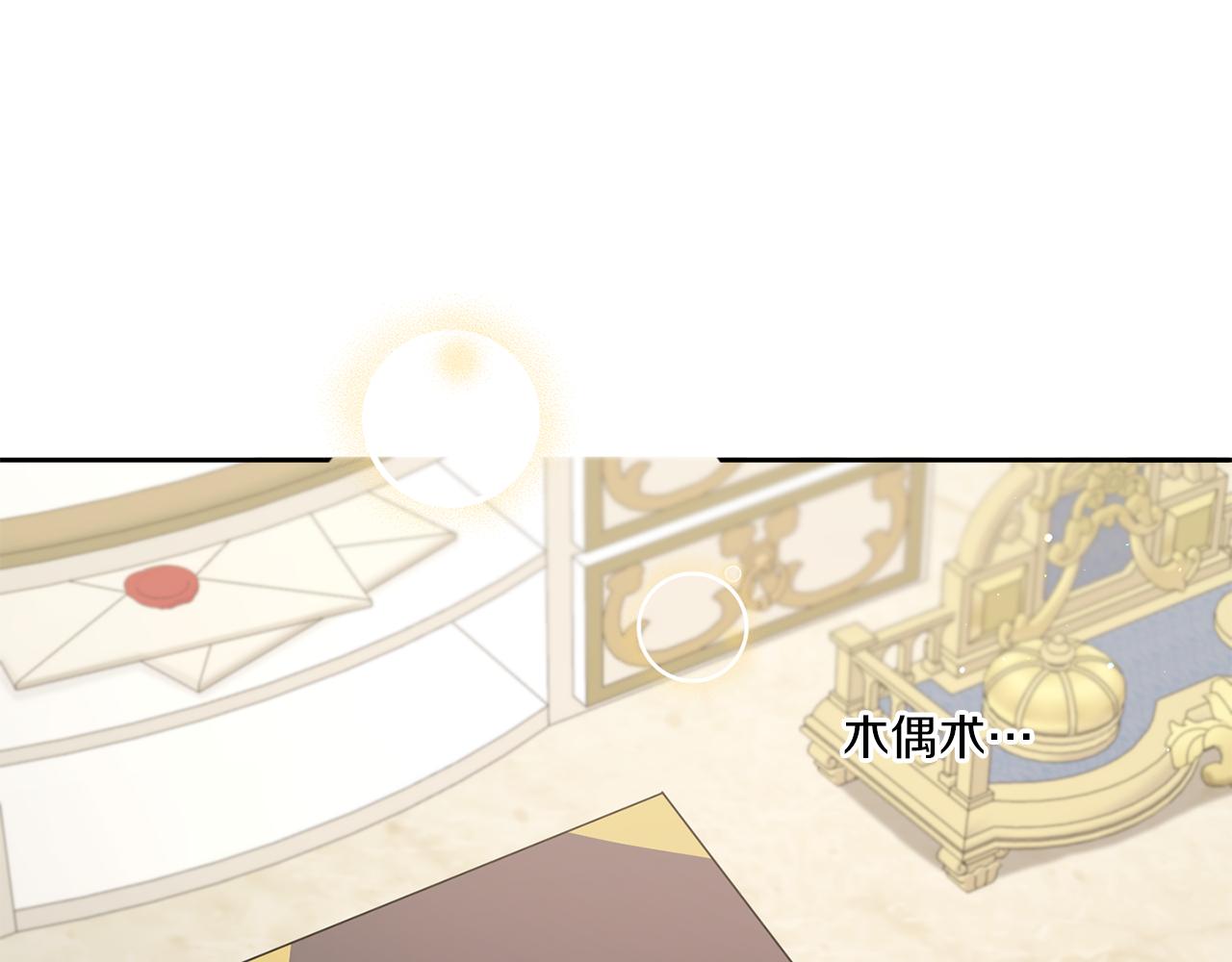 第46话 偷跑出去164