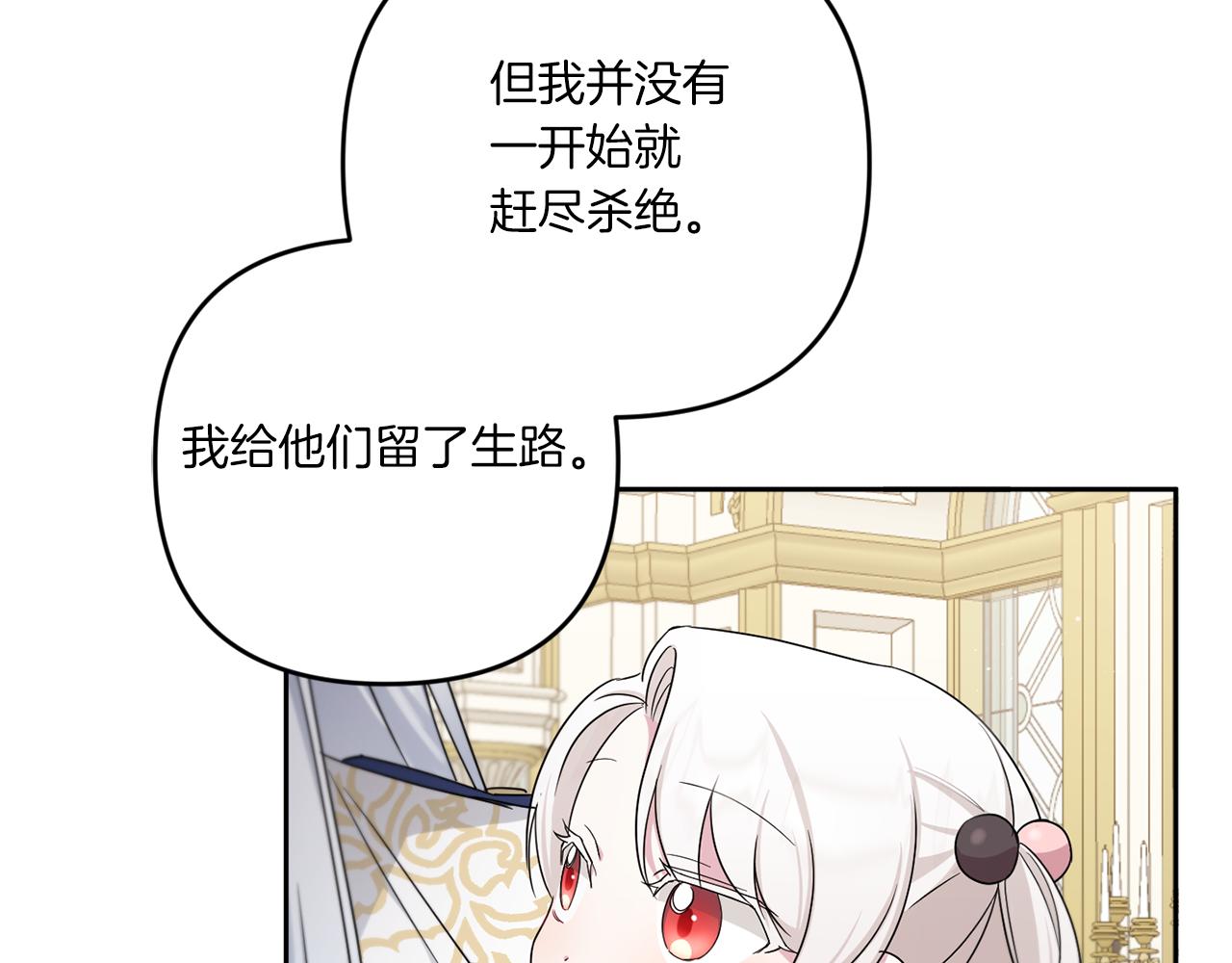 第37话 升化55