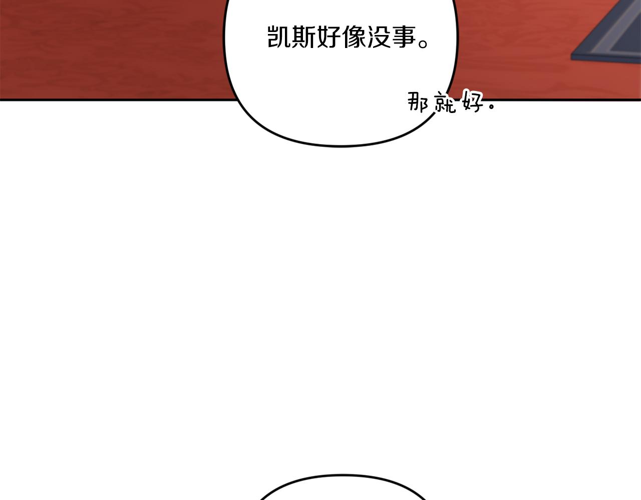 第46话 偷跑出去148