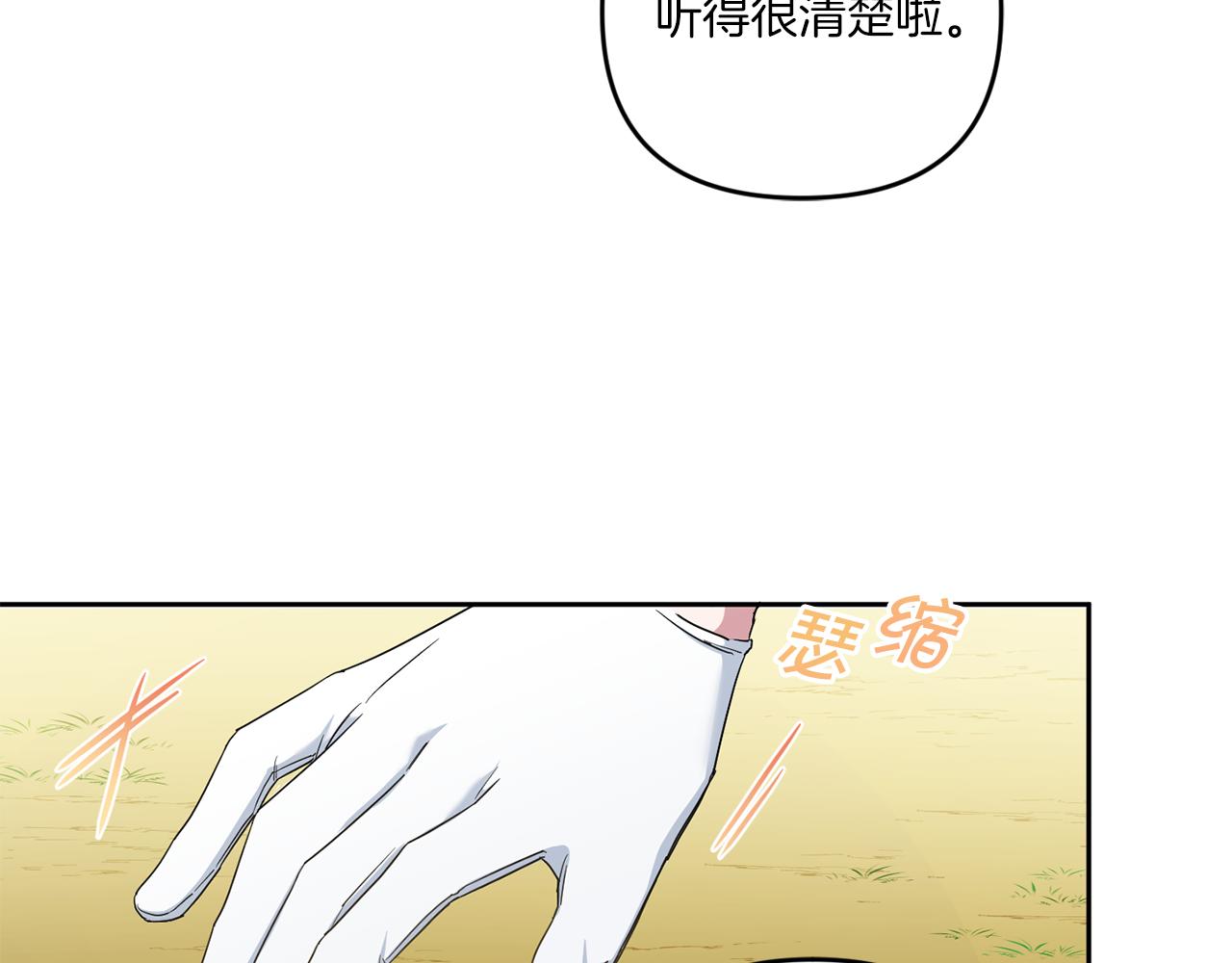 第49话 主动44