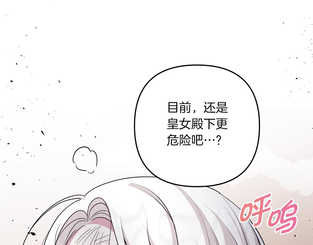 第39话 请求150