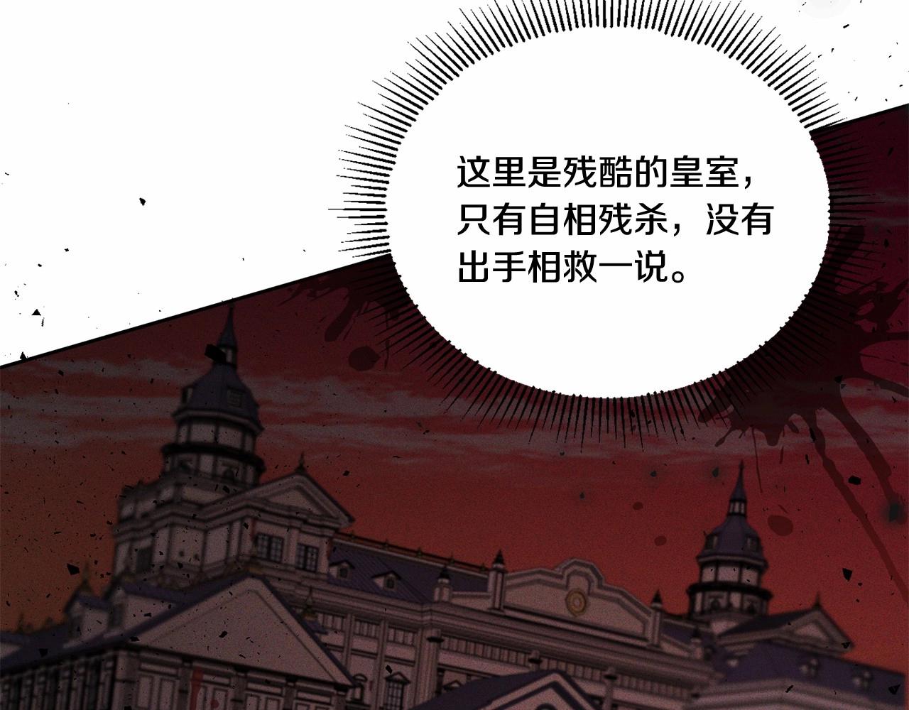 第23话 初见魔法师！41