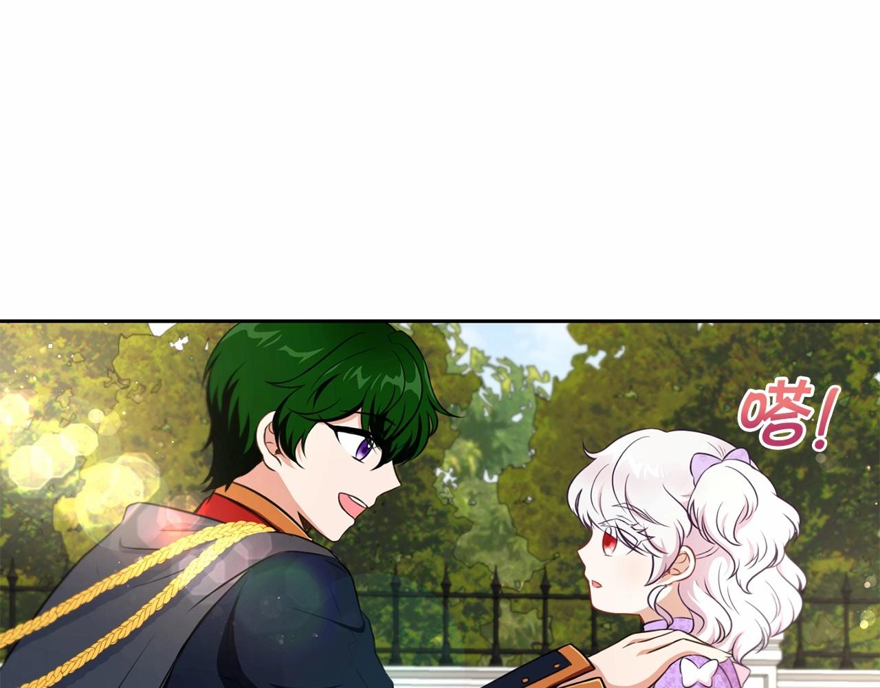 第15话 皇女搞坏事被抓包117