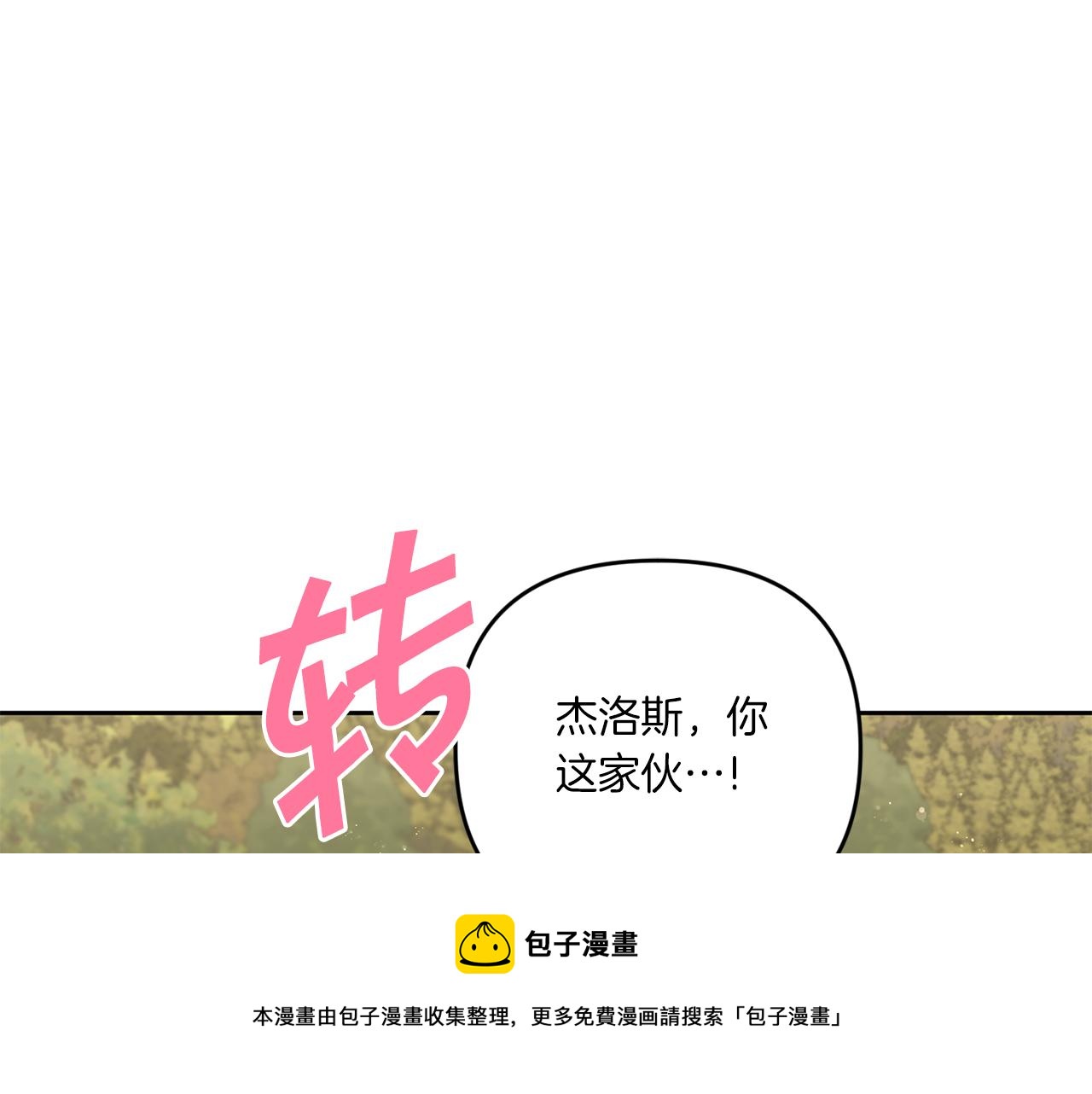 第36话 调教72