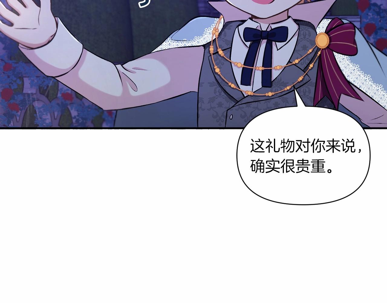 第8话 千万不要锁门！65