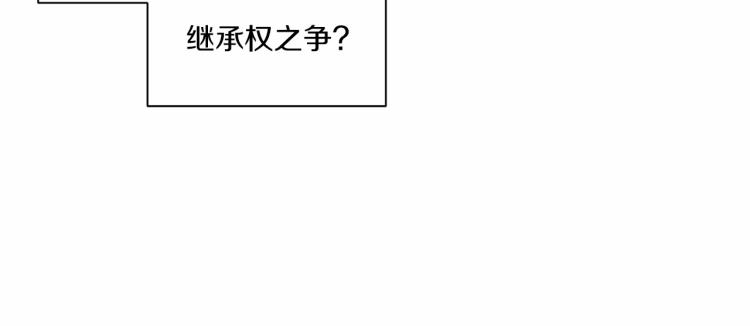 第3话 我要当皇帝！24