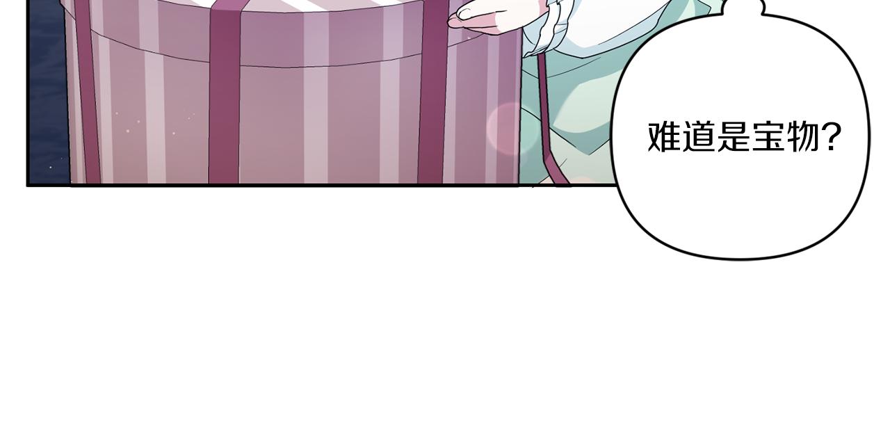第51话 温柔攻势175