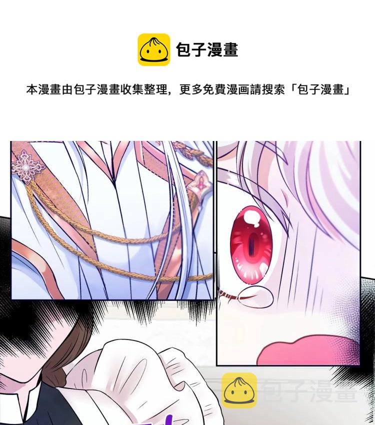 第2话 惊呆皇帝老爹的魔力85