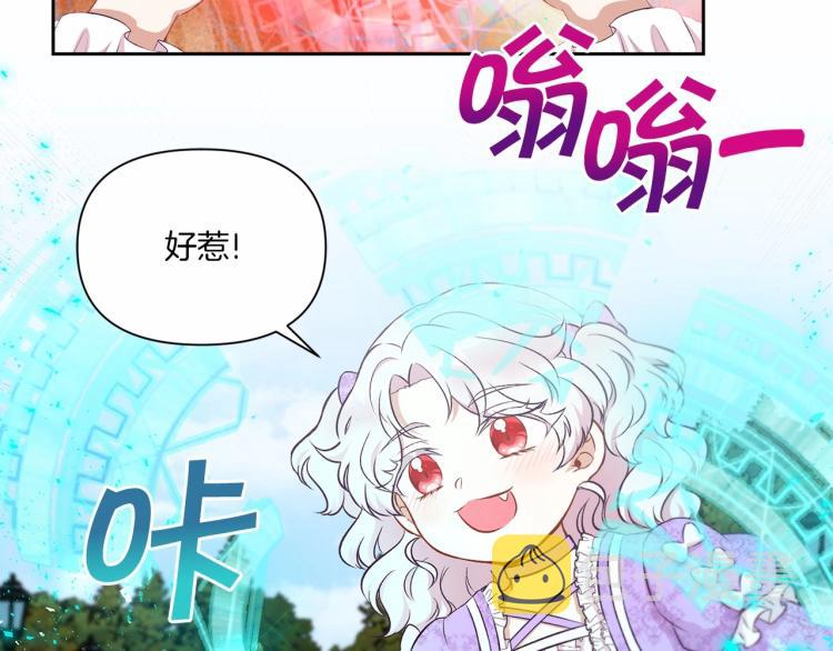 第14话 尴尬就在一瞬间107