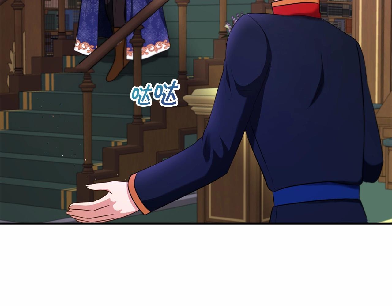 第33话 结成同盟？163